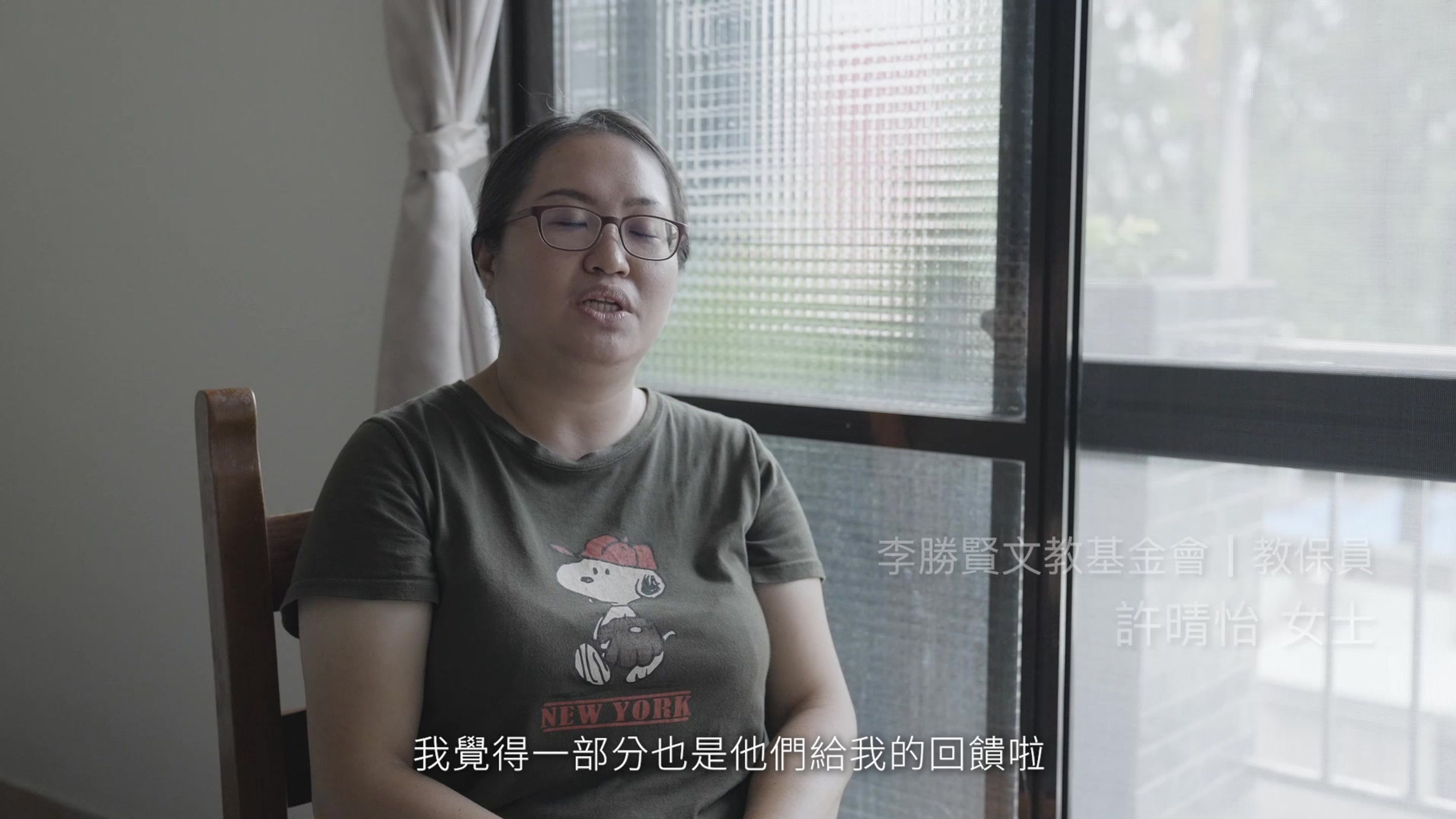 0906_李勝賢基金會_10